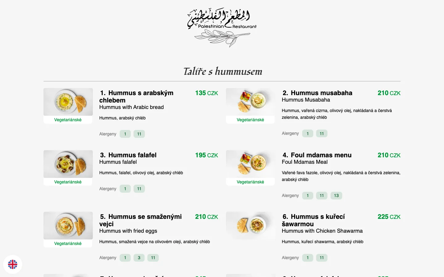 Palestinian Restaurant preview