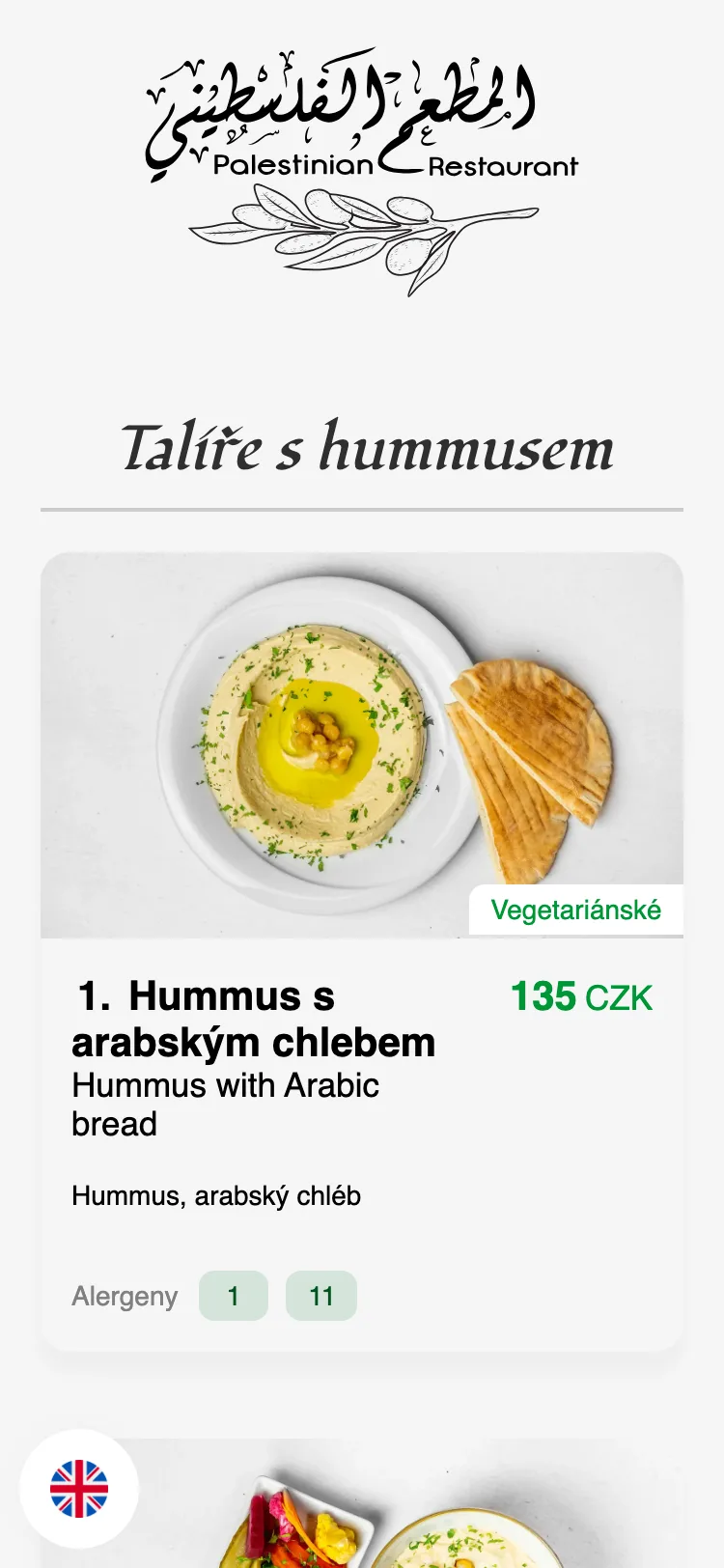 Palestinian Restaurant mobile